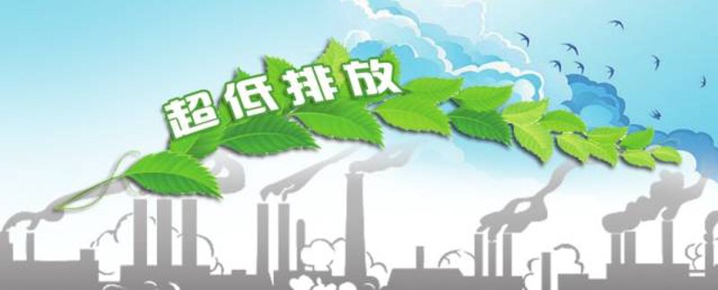 如何正确使用环保网机动车官网进行查询